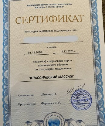 Я опытна в искусстве удовлетворения мужчин, и каждая встреча со мной - это настоящее путешествие на седьмое небо удовольствия. У меня есть фото, чтобы ты мог убедиться в моей красоте и шарме. Мои услуги разнообразны и подстраиваются под твои желания. Я обожаю удовлетворять и быть удовлетворенной, и гарантирую, что моей страсти хватит на двоих. Встречи провожу в Москве, где я живу, и я готова превратить каждую минуту в Москве в незабываемое приключение. У меня много положительных отзывов, которые подтверждают, что я истинное удовольствие. Так что, если ты готов испытать непревзойденное наслаждение, то свяжись со мной и мы создадим что-то особенное. Жду тебя! 😘 Зоя